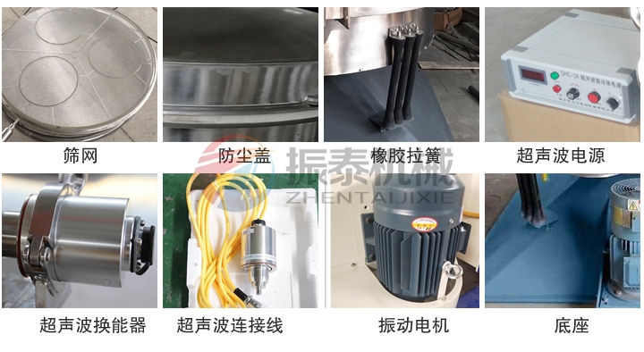 三氯化鋁專(zhuān)用圓形搖擺篩產(chǎn)品細(xì)節(jié)