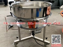 液體肥過(guò)濾振動(dòng)篩